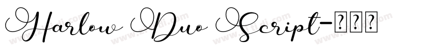 Harlow Duo Script字体转换 Harlow Duo Script字体转换